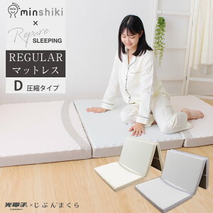 Q邾ŒXbLI ݂Ȃ̕~zc ݂񂵂 sA M[ REGULAR }bgX _uTCY Repure dq J Jo[ bNX XgXy J 