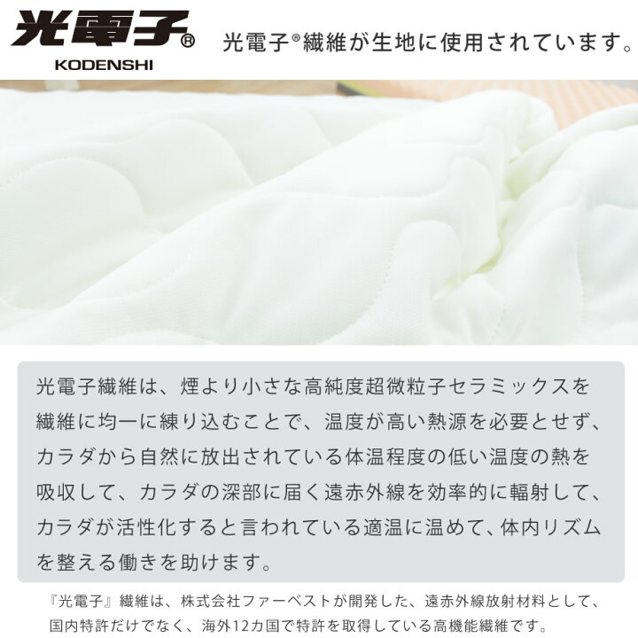 楽天市場】寝るだけで朝スッキリ！ みんなの敷布団 みんしき リピュア 