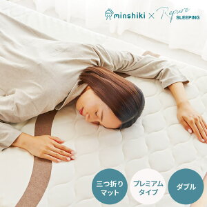 _BF^yyVLO1ʁzQ邾ŒXbLI ݂Ȃ̕~zc ݂񂵂 sA v~A PREMIUM }bgX _uTCY dq J Jo[ XgXy J