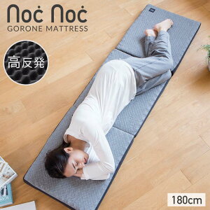 \MAX15%引coupon/ゴロ寝マットレス 車中泊 マットレス お手軽マット 厚み6cm お昼寝用 車内 アウトドア 大活躍 ごろ寝 リビンググッズ 選べるサイズ 高反発 リラックス ショート ロング 仮眠
