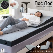 楽天市場】ふとんのタナカ マットレス 三つ折りの通販
