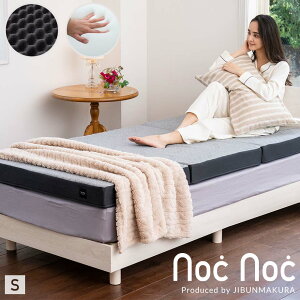 _MAX15%coupon^}bgX VO Iׂ^Cv  ᔽ  3܂ O܂ RpNg ߂ 10cm  E^}bgX 97×197×10 nocnoc   ̈U u v