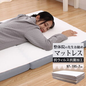 シングル ランキング マットレス 通販 価格比較 価格 Com