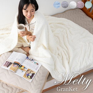 【楽天ランキング1位】薄い 掛け布団 洗える肌掛け布団 シングル ふんわりとろける肌触り キルトケット ひんやり なめらか やわらか 肌掛け レーヨンケット ウォッシャブル 洗濯機可能 選