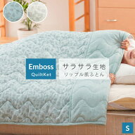 ＼10％coupon有／洗える 肌掛け布団 シングル じぶんまくら 薄掛け布団 肌掛けふとん 夏用 掛け布団 軽い…