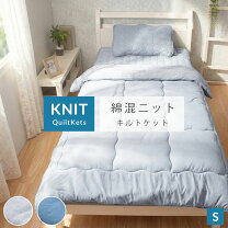 楽天市場】京都西川 atfive（寝具｜インテリア・寝具・収納）の通販