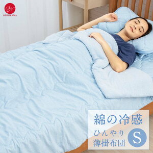 _MAX15%coupon^100 Ȃ̂Ђ LgPbg ӂƂ S 140×190 COOL  ėp ڐG⊴ Q-max0.3 u[ torico a | | |zc  Pbg Lg LeBO  u₩