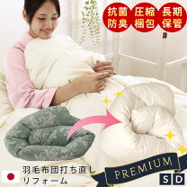 楽天市場】ふとん の タナカの通販