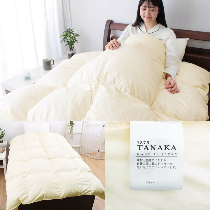 メーカー在庫限り品 羽毛布団 打ち直しリフォーム シングル ポリコットン生地 綿100%硬め生地 綿100%60サテン生地選択可能 羽毛洗浄再生込み料金 羽毛ふとん www.deliciadagranja.pt メーカー在庫限り品 羽毛布団 打ち直しリフォーム シングル ポリコットン生地 綿100%硬め生地 綿100%60サテン生地選択可能 羽毛洗浄再生込み料金 羽毛ふとん www.deliciadagranja.pt
