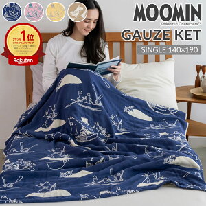 �y�y�V�����L���O1�ʁz�y�V���ǉ��z���[�~�� 6�d �K�[�[�P�b�g �V���O�� ��100% �􂦂� 140×190cm �k�� ���g���~�C �^�I���P�b�g �Z�d�K�[�[ �ėp ���|���z�c �u�����P�b�g ��[�΍� �I�[���V�[