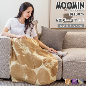 MOOMIN [~ Ђ| 6dK[[ 100% 70×100cm Ђ 킢 K[[Pbg [~ ObY g~C jj k Q qǂ Ԃ ۈ牀 ct ėpuPbg 