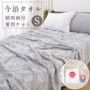 yyVLO1ʁz^IPbg  VOTCY a ^IF 100 Rbg { Y 140×200cm ܕt 􂦂 EHbVu @ 쐻yVhEz