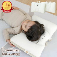【楽天ランキング1位】100万人のデータから生まれた みんまく キッズ ジュニア minmaku 子ども みんなの…