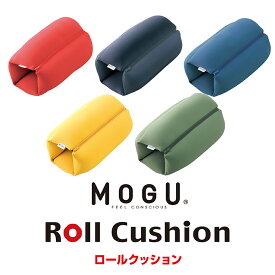 楽天市場 ロールクッション インテリア 寝具 収納 の通販 楽天市場 ロールクッション インテリア 寝具 収納 の通販