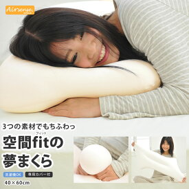 楽天市場 パイプ 枕 中身 素材 生地 毛糸 パイル タオル の通販