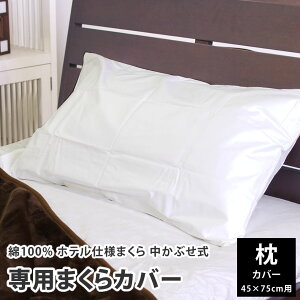 100 zedlp ܂Jo[ zCg 50×85cm 45×75cmp Mtgy[։z