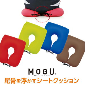 MOGU 𕂂V[gNbVyCAREz Mtg