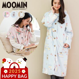 【2025 福袋】ムーミン MOOMIN 着る毛布＆ポンチョ毛布 セット 福袋 あったか ルームウェア 親子ペア フリーサイズ フランネル ブランケット 肌ざわりなめらか ポリエステル 毛布 ローブ ロング ショート 北欧 ハッピーバッグ 選べる福袋 2024 年内発送