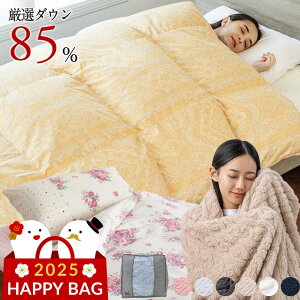 羽毛布団 収納袋 西川の人気商品・通販・価格比較 - 価格.com