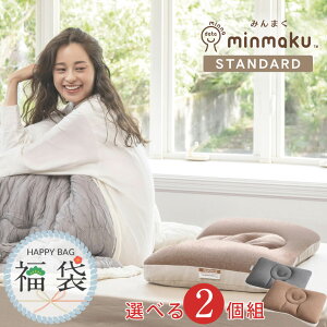 y܁zyIׂ2Zbgz100l̃f[^琶܂ꂽ {lɍ킹܂ ݂܂ STANDARD minmaku X^_[h Ԃ܂   񂱂 s[ 炩  43×63cm 