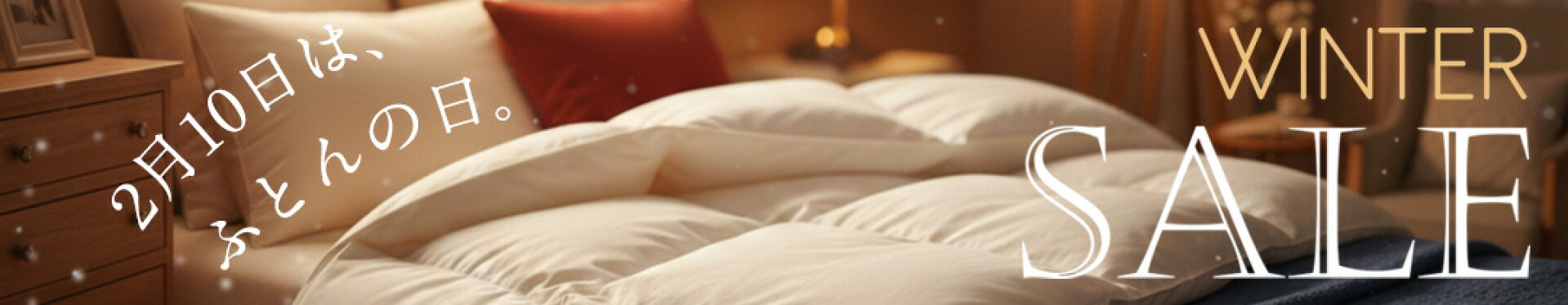 お買い物マラソン