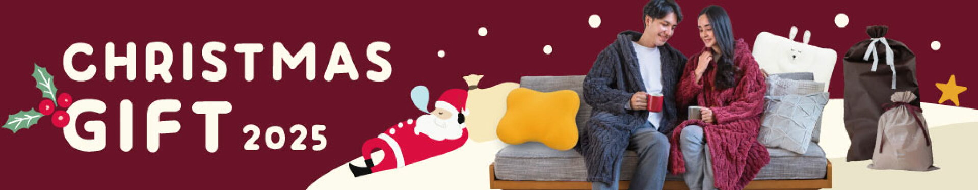 クリスマスギフト2025