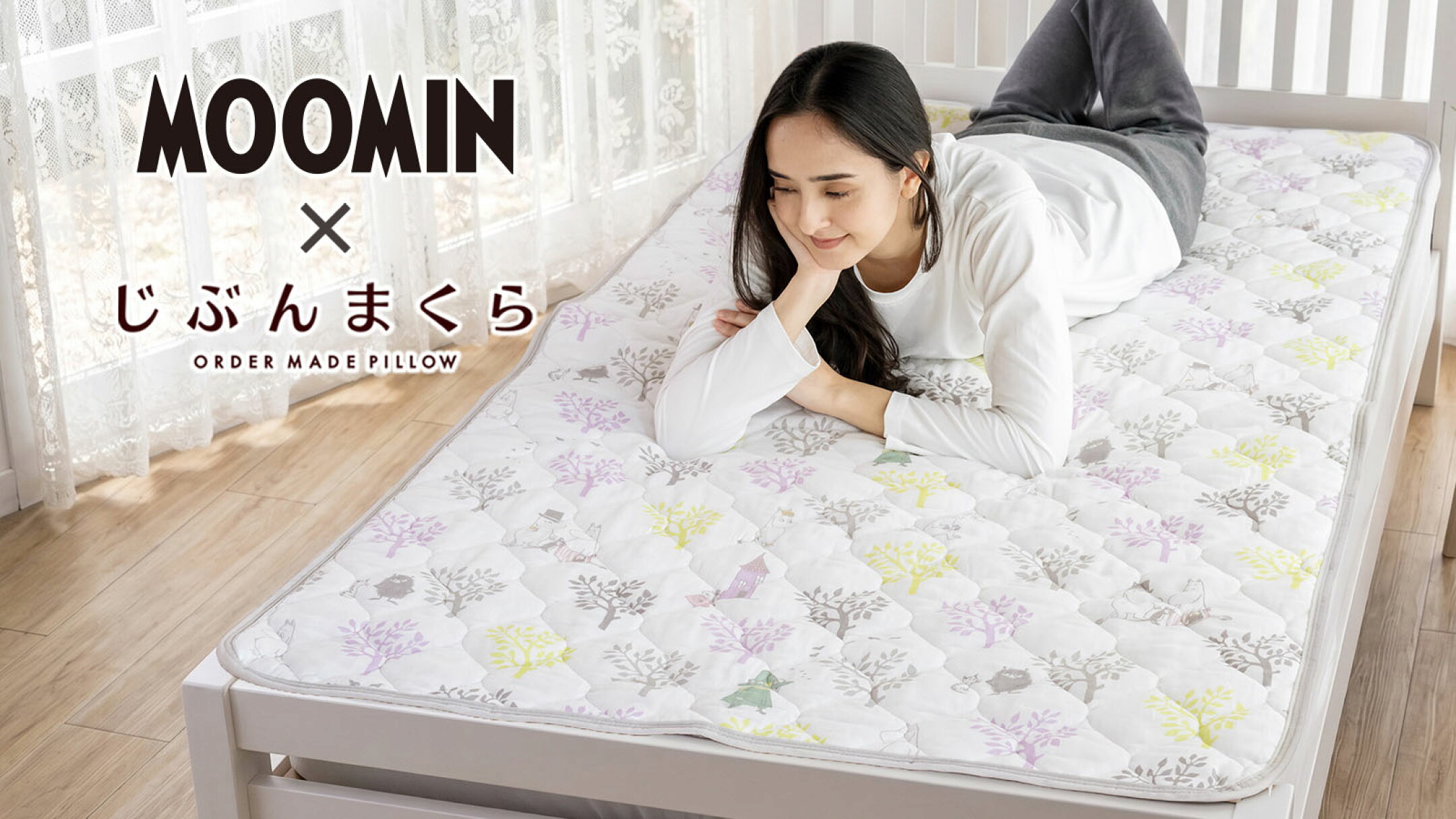 MOOMIN