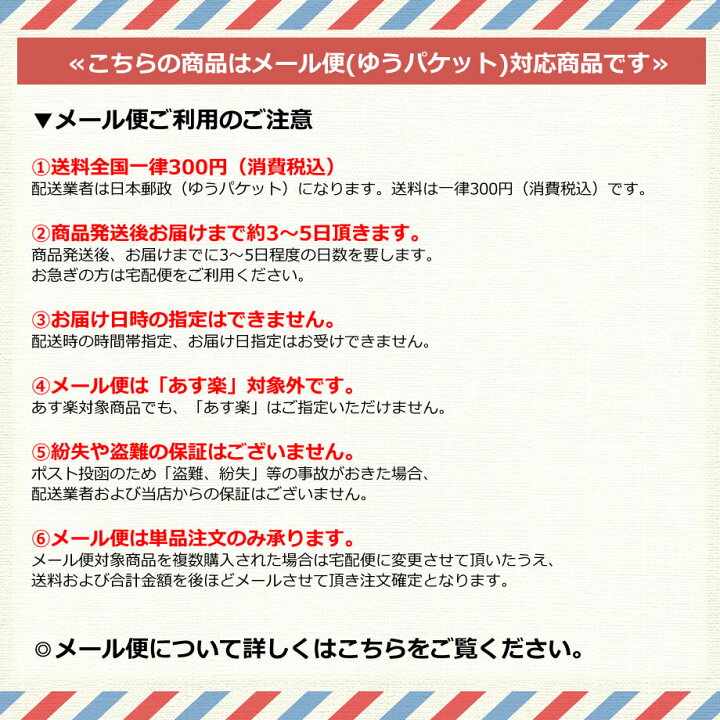 楽天市場 洗えるジュニア用まくらカバー 約28 39cm 枕カバー ファスナー式 キャラクター ピローケース ディズニー ポケモン ピカチュウ ミッキー ドラえもん マイメロディ アリエル プーさん プリキュア 仮面ライダーリバイス メール便可 2枚までゆうパケ対応 工場 楽天市場 洗えるジュニア用まくらカバー 約28 39cm 枕カバー ファスナー式 キャラクター ピローケース ディズニー ポケモン ピカチュウ ミッキー ドラえもん マイメロディ アリエル プーさん プリキュア 仮面ライダーリバイス メール便可 2枚までゆうパケ対応 工場