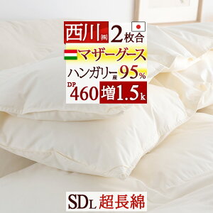SiP5ő10OFFN[|[2516~8H] Hѕzc 2킹 Z~_u  }U[O[X HтӂƂ nK[Y DP460 呝1.5kg 100%  1Ng I[V[Y { Z~