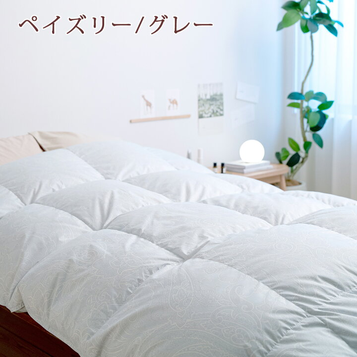 楽天市場】全品P5＆最大2万円OFFクーポン☆[15日16時～8H] 羽毛布団 
