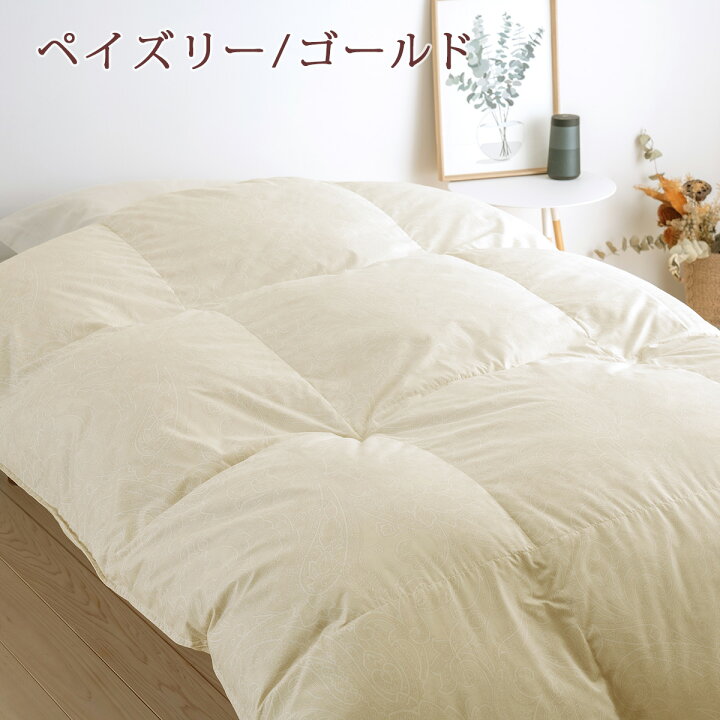 楽天市場】新生活早割☆10％引 羽毛布団 ダブル 西川 増量1.8kg 