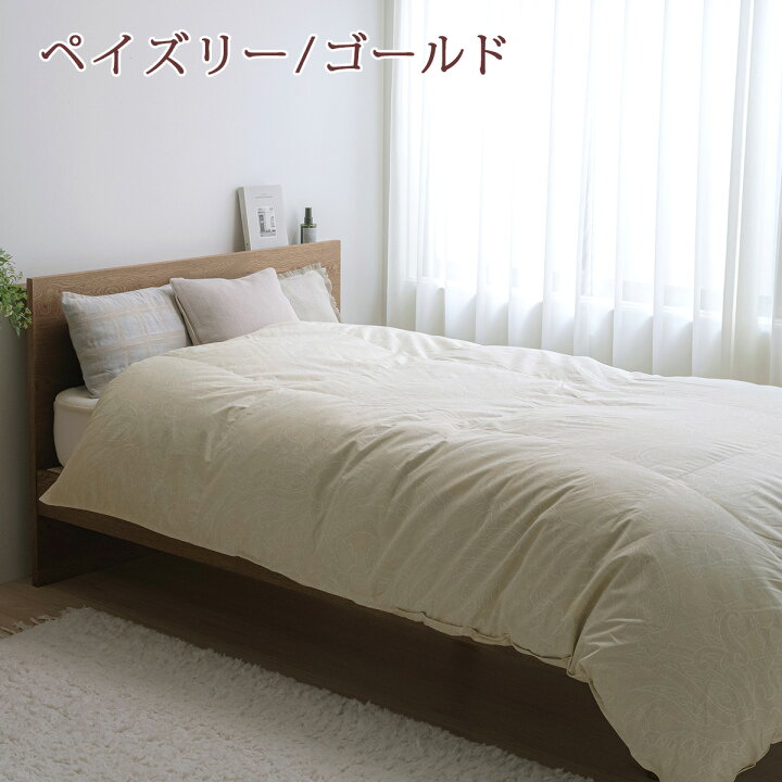 楽天市場】新生活早割☆10％引 羽毛布団 ダブル 西川 増量1.8kg 