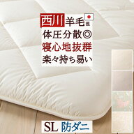 全品P5＆最大2万円OFFクーポン★[11日16時～8H] 敷布団 シングル 日本製 西川 [古布団回収特典付] 綿100 …