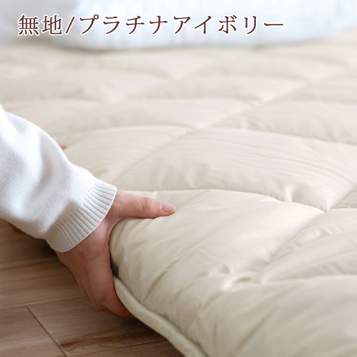 楽天市場】SS限定☆P10 [古布団回収特典付]西川 敷布団 シングル 日本 