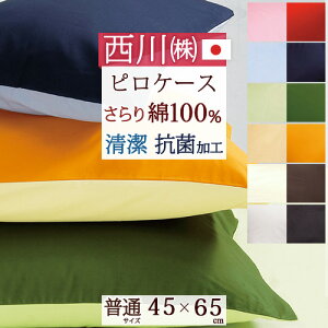 12/1聚11OFFN[|  Jo[ 100% 43×63cm { s[P[X ܂Jo[ o[Vu R sP[X  lTCY