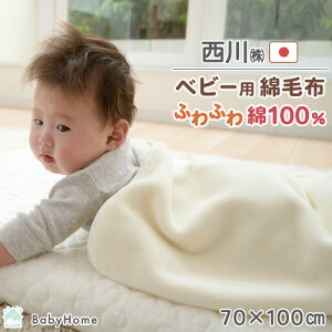 11/1聚11OFFN[| Ȗѕz xr[ { ѕz  ۈ牀 q Q H ~ 70×100 100 ct  oYj t  ʔN Ԃ xr[p qp Rbg uPbg 