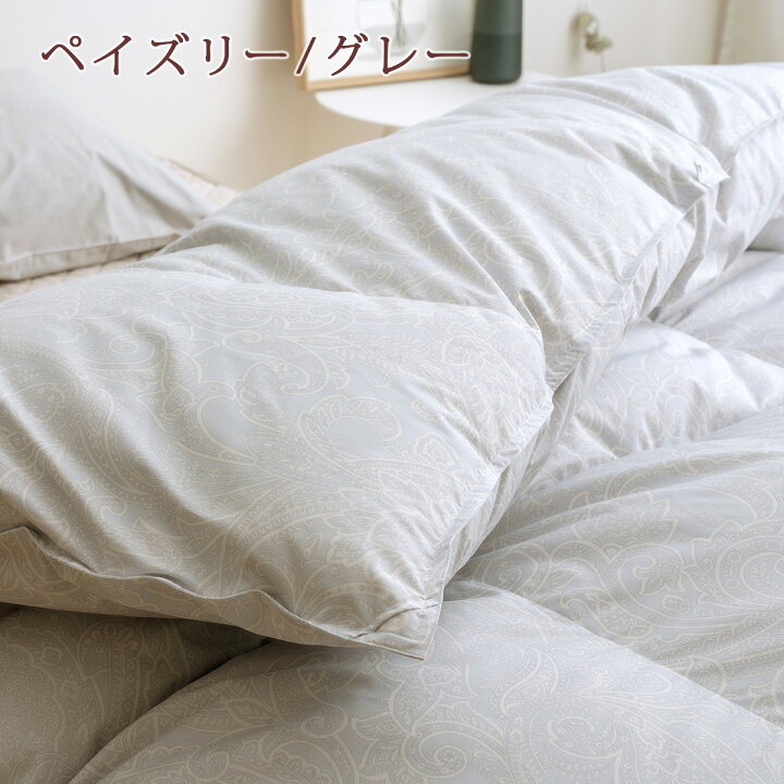 楽天市場】全品P5＆最大2万円OFFクーポン☆[4日20時～4H] 羽毛布団 