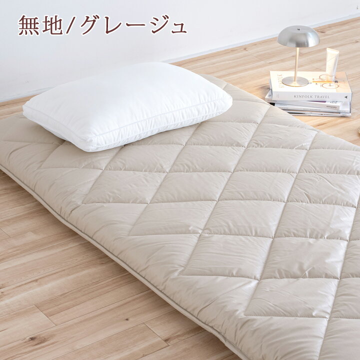 楽天市場】全品P5＆最大2万円OFFクーポン☆[21日16時～8H] [古布団回収 