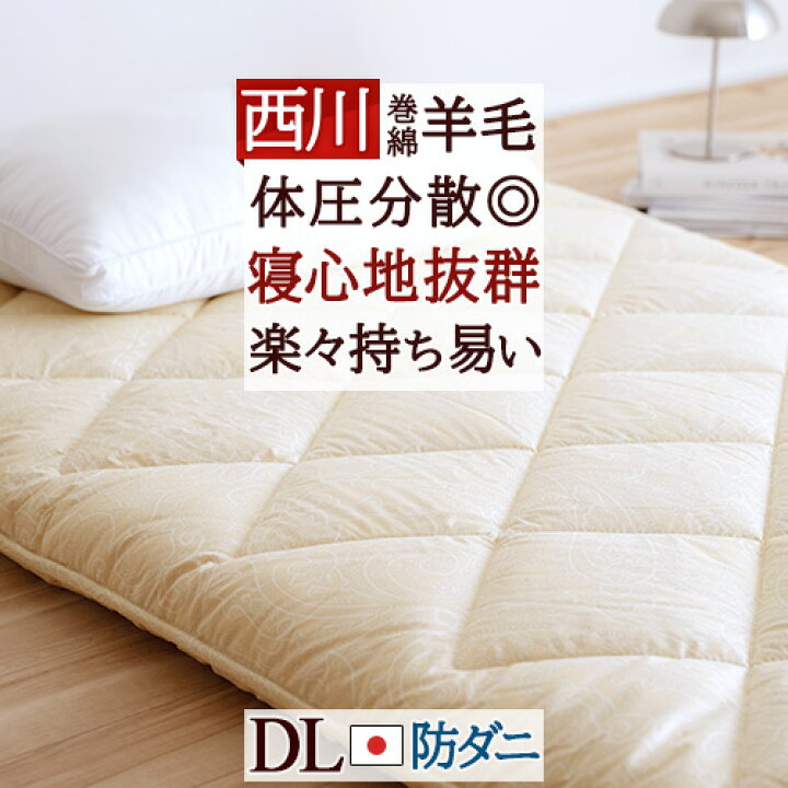 楽天市場】マラソン☆最大2万円OFFクーポン [古布団回収特典付] 敷布団 