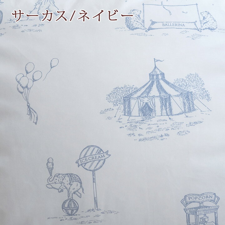 楽天市場】節約大作戦☆500円クーポン☆10/31AM迄 【西川掛布団カバー等特典付】羽毛布団 シングル 西川 東京西川 増量1.3k DP400 フランス産 ハンガリー産 ホワイトダウン90% ぬくもり仕上げDX 日本製 抗菌 リビング 羽毛 羽毛掛け布団 掛布団 ふとん ぶとん : ふとん ... 楽天市場】節約大作戦☆500円クーポン☆10/31AM迄 【西川掛布団カバー等特典付】羽毛布団 シングル 西川 東京西川 増量1.3k DP400 フランス産 ハンガリー産 ホワイトダウン90% ぬくもり仕上げDX 日本製 抗菌 リビング 羽毛 羽毛掛け布団 掛布団 ふとん ぶとん : ふとん ...