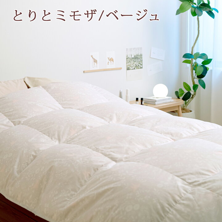楽天市場】クリアランス☆全品10%OFFクーポン 羽毛布団 クイーン 西川 