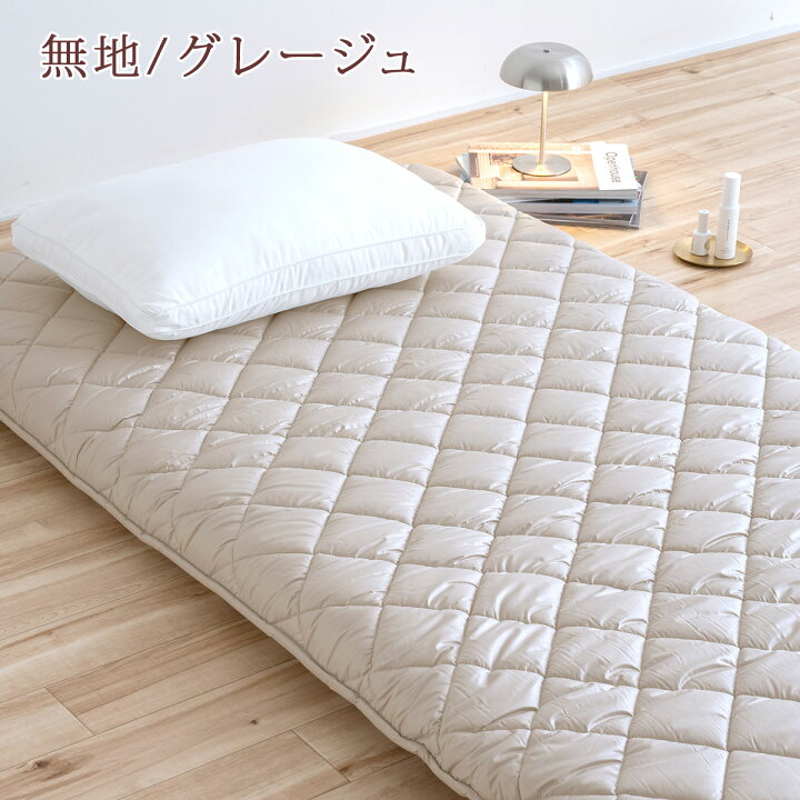 楽天市場】全品P5＆最大2万円OFFクーポン☆[11日16時～8H] 敷布団 