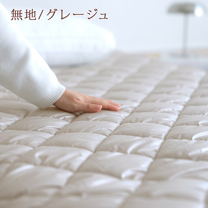 楽天市場】春得☆最大2万円OFFクーポン 敷布団 セミダブル 西川 日本製 