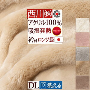 11/18聚11OFFN[|  ѕz _u OTCY210cm { 􂦂 z M  g ~p ANѕz AN100% ѓdh~ ܕt j[}C[ѕz NG q[g 