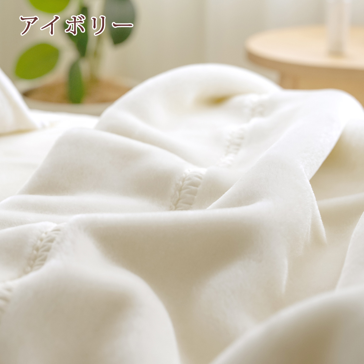 楽天市場】超お得☆P10倍 西川 毛布 ダブル ロングサイズ210cm 日本製