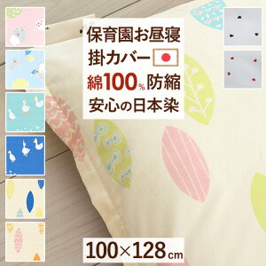 SSʁ10N[| yQzcJo[ {zۈ牀̂QɁI100%n{IQ|zcJo[iЂ/[t/j/ѕzJo[ƂĂ IWiKiTCY/100×128cm