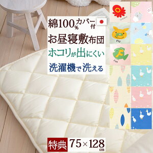 SiP5ő10OFFN[|[2716~8Hn yQzc ~zcE_N(R) 킽E{zۈ牀Ect̂QɁI@Ő􂦂ĐI􂦂鍇@Q~zcw75×128x{