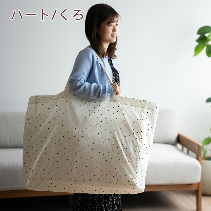 楽天市場】マラソン☆最大2万円OFFクーポン お昼寝布団 バッグ 日本製 