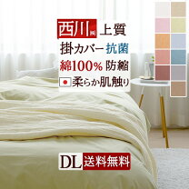 楽天市場】西川 羽毛布団 ダブルの通販