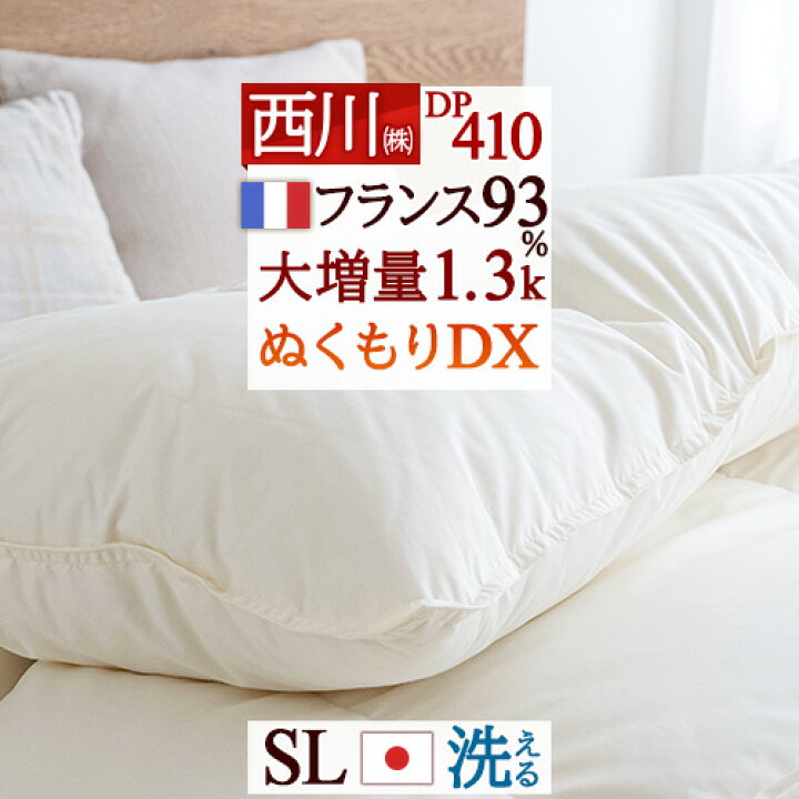 楽天市場】マラソン☆最大10000円引クーポン この色だけお得！限定  